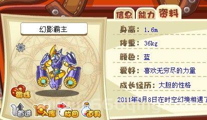 洛克王国安妮的幻境稀有宠物值得练吗？高手为你分析！