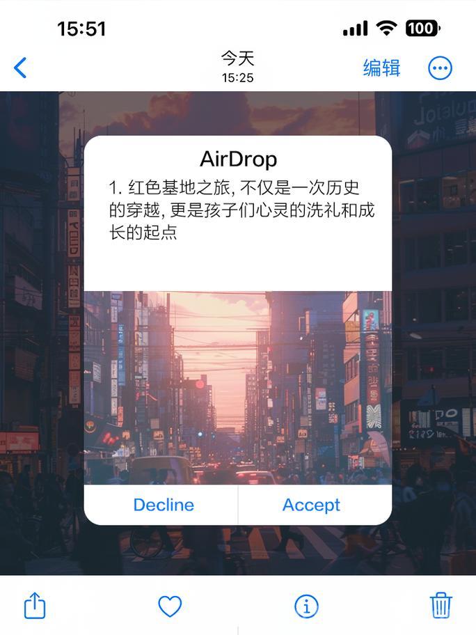 生存之旅4攻略：如何找到安全营地并建立基地