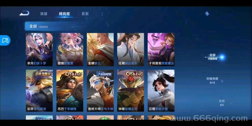 王者荣耀S8赛季皮肤是哪个？别猜了答案就在这