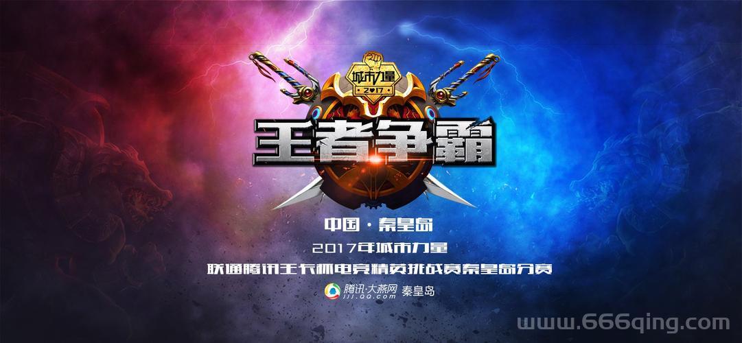 王者荣耀S8赛季皮肤是哪个？别猜了答案就在这