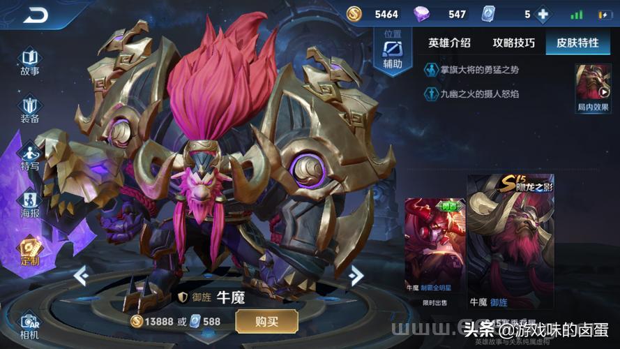 王者荣耀S8赛季皮肤是哪个？别猜了答案就在这