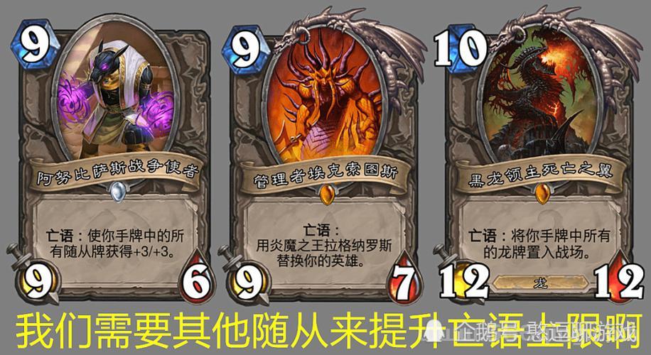 炉石传说招募猎怎么打其他职业？对战技巧分享！