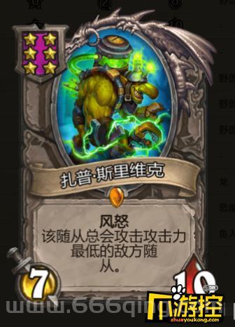 炉石传说招募猎怎么打其他职业？对战技巧分享！