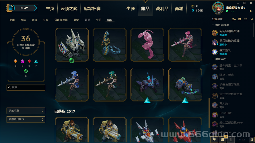 暗杀星蒙多多少钱？看完这篇文章你就知道了！