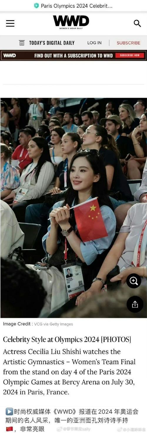 爱情公寓服装赞助商名单曝光：你喜欢的品牌都在这里！