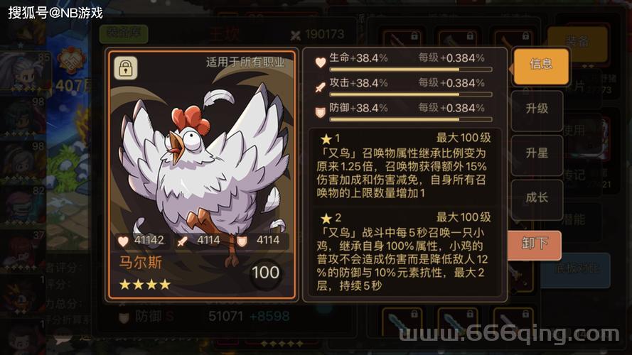 炎龙骑士团1邪神之封玩法详解，如何顺利通关第一章