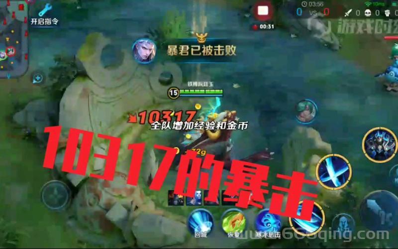 王者荣耀几分钟刷新第一条暴君？新手必看打龙攻略！