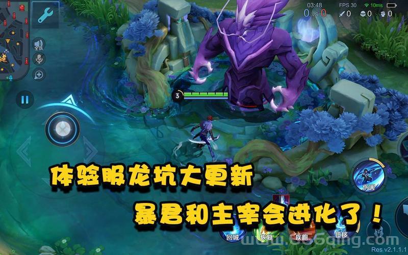 王者荣耀几分钟刷新第一条暴君？新手必看打龙攻略！