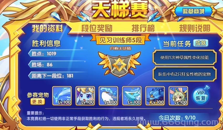 洛克王国努力值怎么得？老玩家教你快速获取！