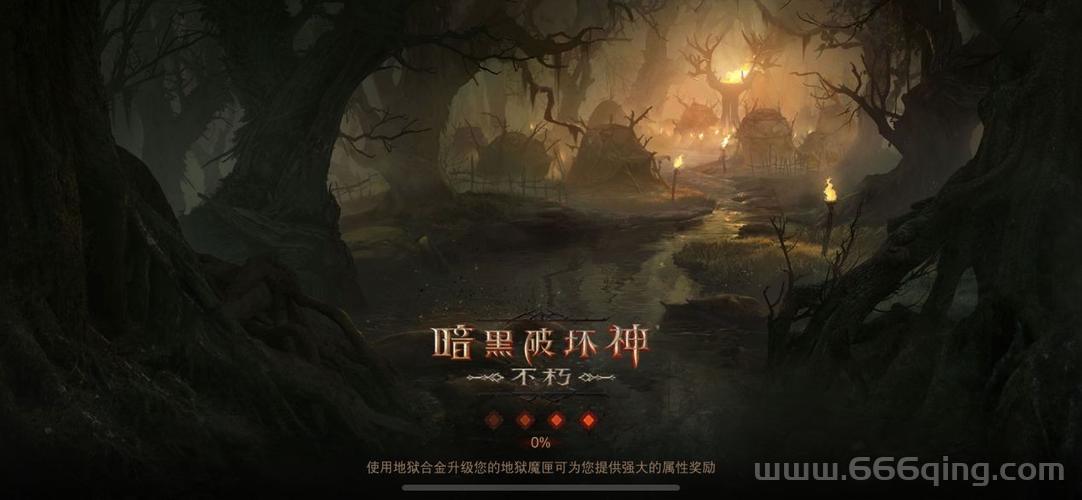 暗黑2不朽大事件：暗夜孤堡版本更新绿装打造来袭！