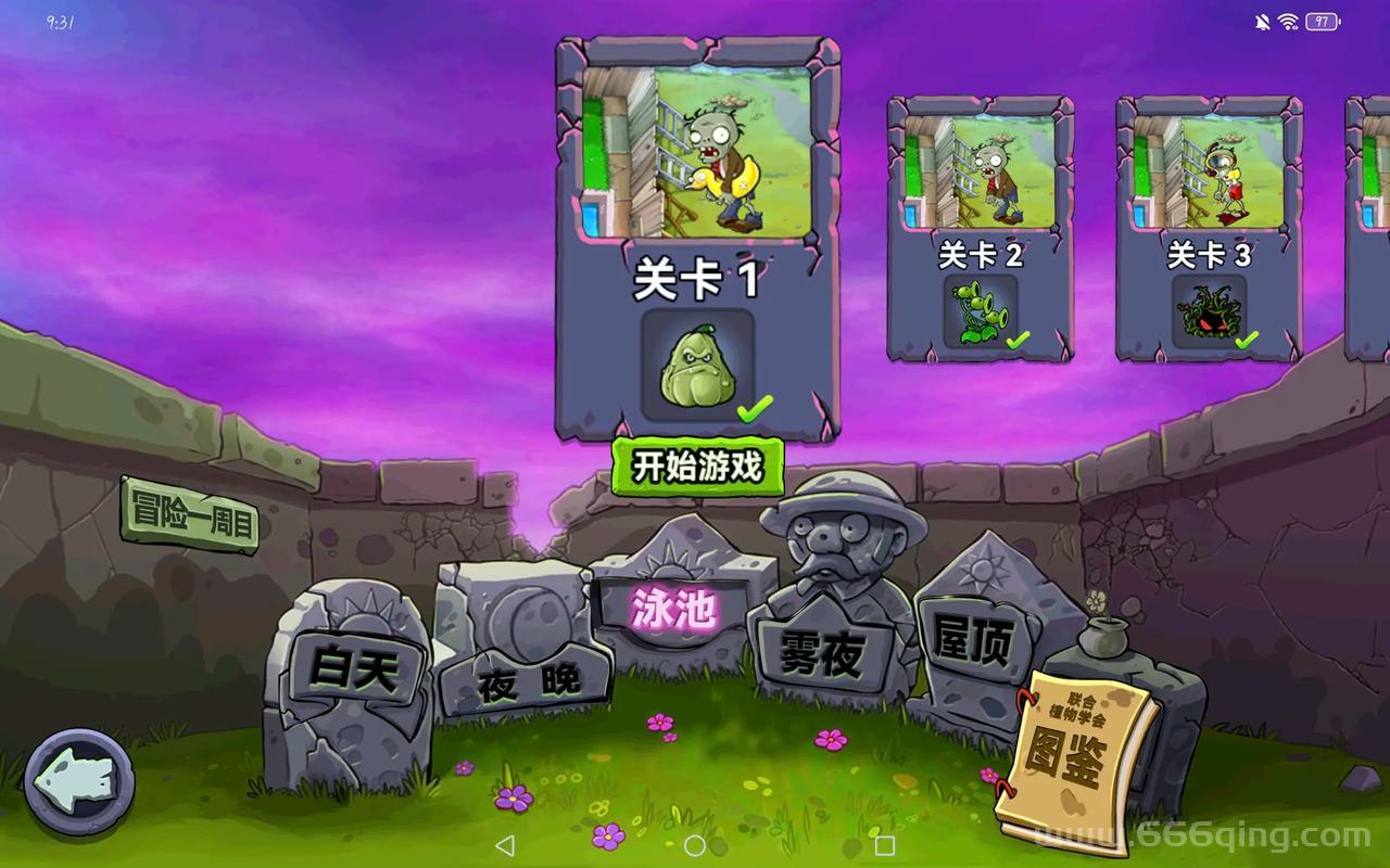 2024最新打僵尸的游戏下载，快来一起体验刺激！