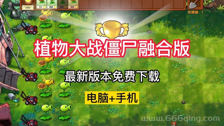 2024最新打僵尸的游戏下载，快来一起体验刺激！