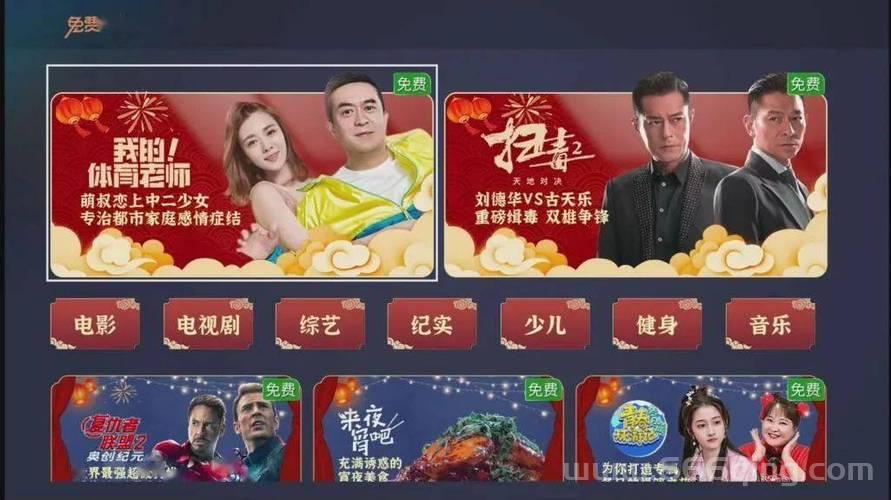 久久传奇：经典雷霆三合一带你重温激情岁月！
