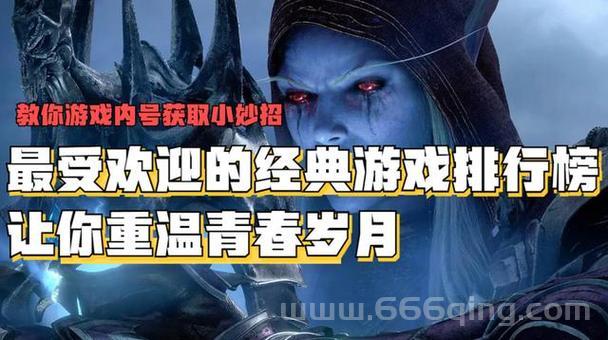 久久传奇：经典雷霆三合一带你重温激情岁月！