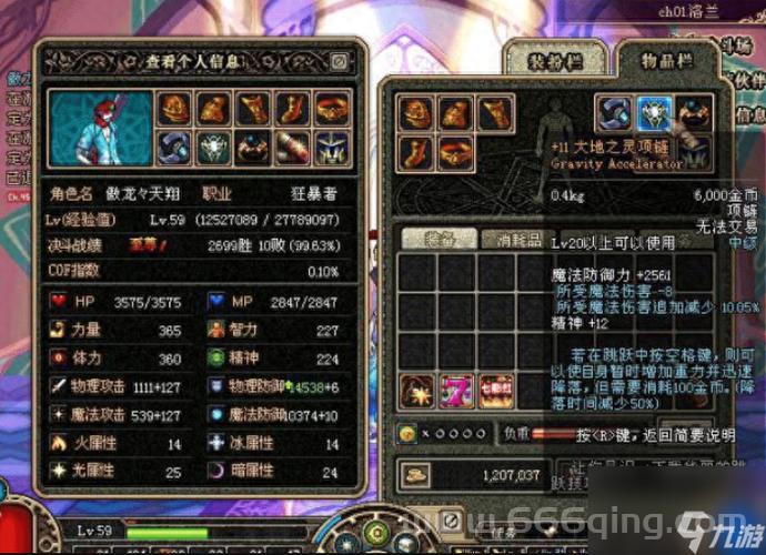 深入解析DNF战斧：史诗装备的威力