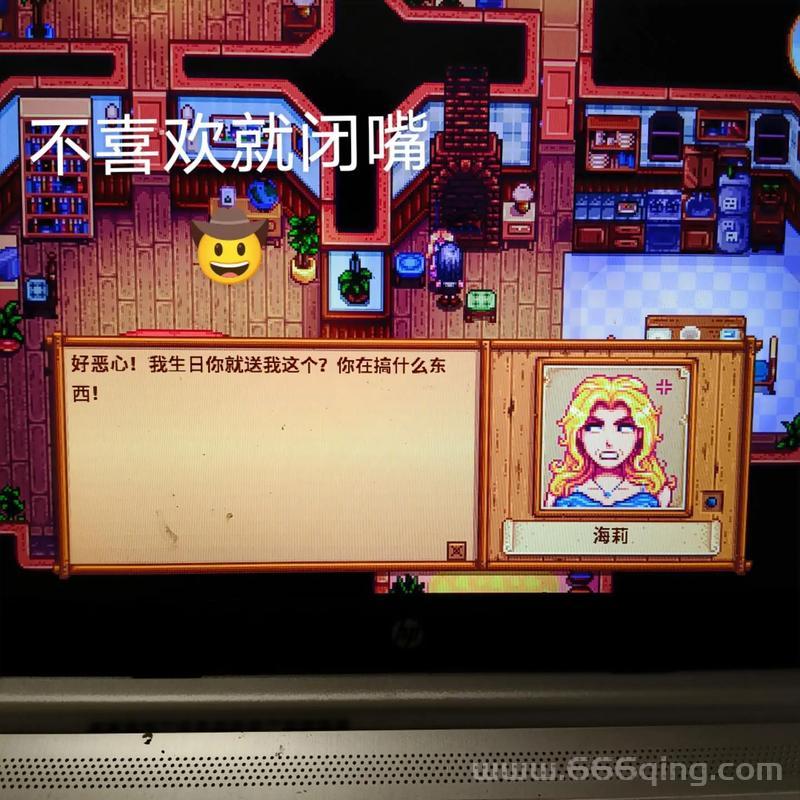 星露谷物语海莉最爱啥？送对礼物快速提升好感度！