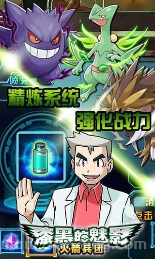 漆黑的魅影金手指