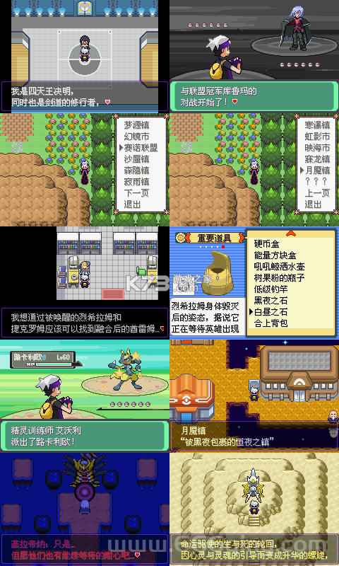 漆黑的魅影金手指
