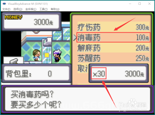 漆黑的魅影金手指
