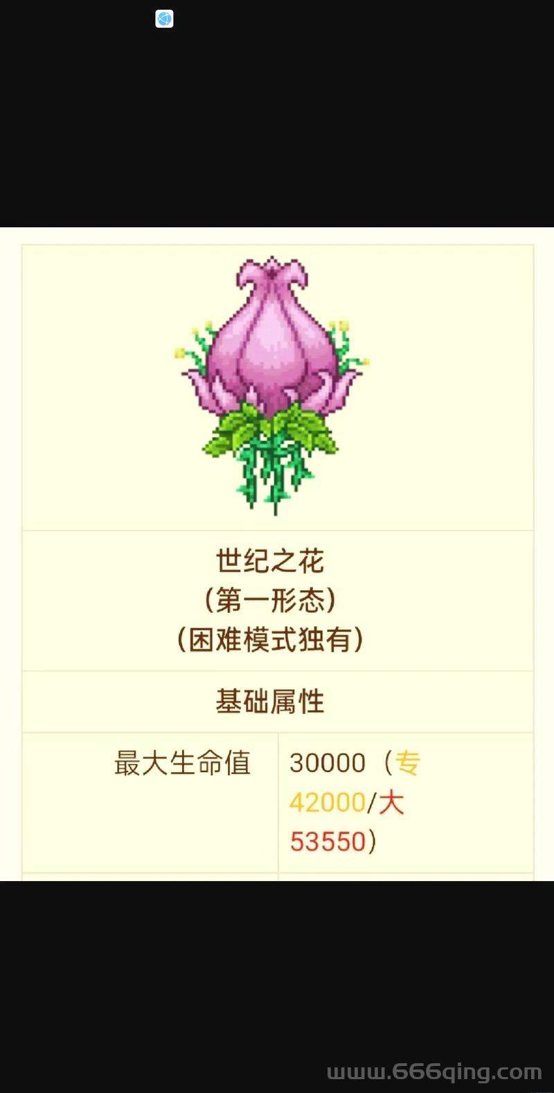 泰拉瑞亚世纪之花到底在哪？这份地图攻略请收好！