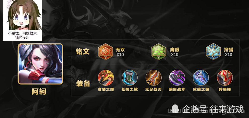 新手辅助ez出装怎么选？学会这套让你变大神！