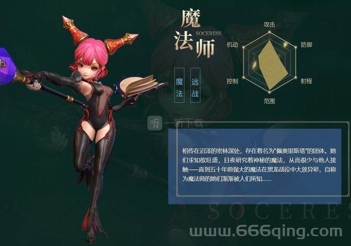 龙之谷职业排行：当前版本最强职业都在这了！