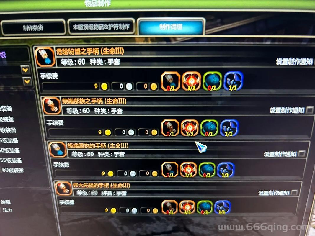 龙之谷职业排行：当前版本最强职业都在这了！