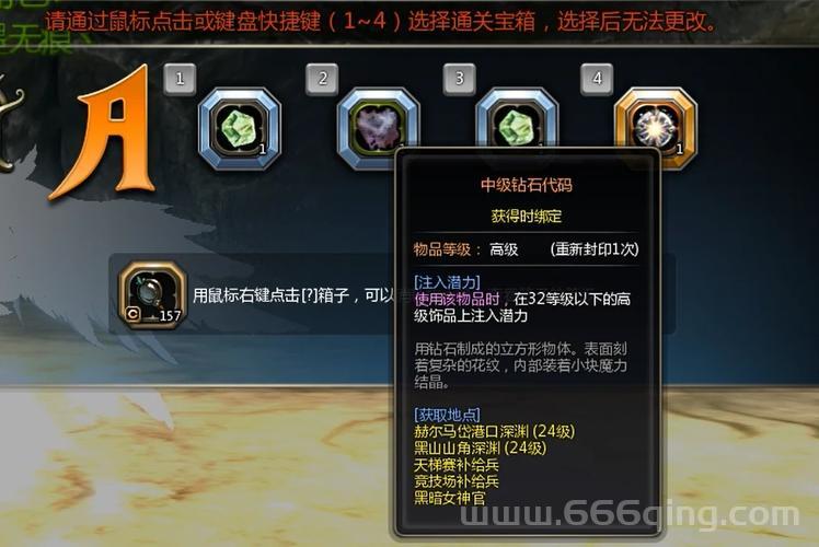 龙之谷职业排行：当前版本最强职业都在这了！