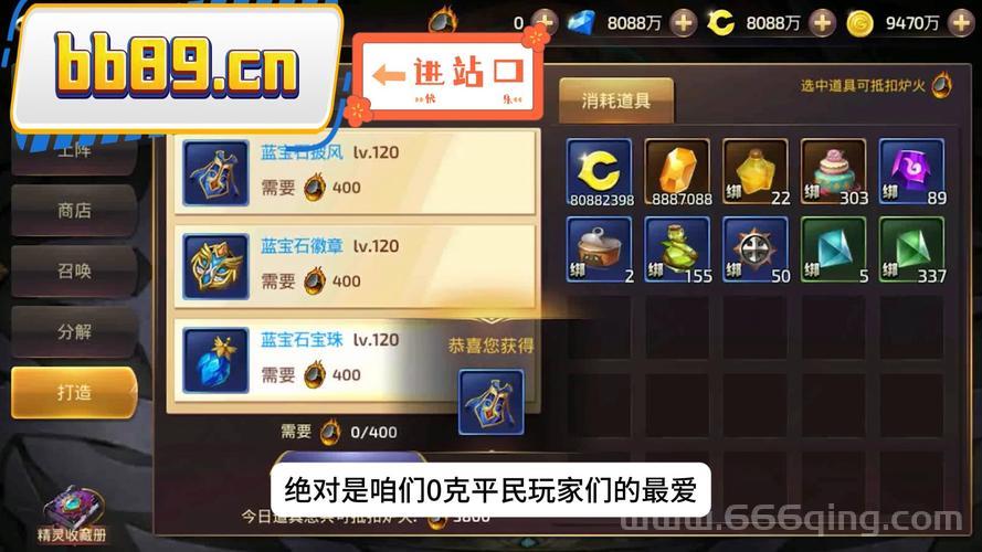 龙之谷跳房子奖励是啥？快速获取奖励的方法！