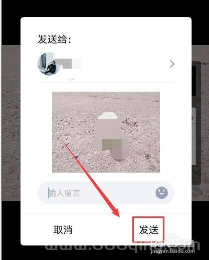 qq加密相册如何解密？3个步骤轻松搞定！