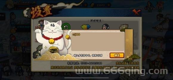 龙行天下传奇礼包码有哪些？最新兑换码大全！