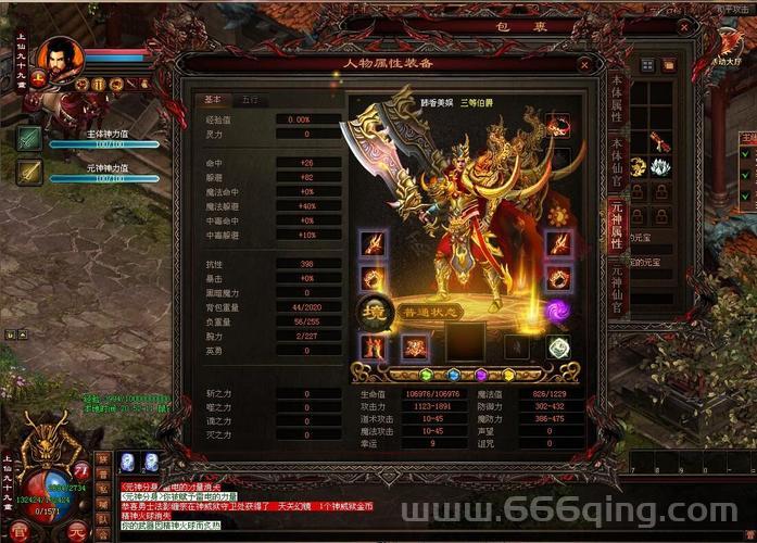 龙行天下传奇礼包码有哪些？最新兑换码大全！