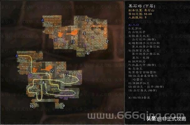 黑石塔上层任务怎么做？全流程任务攻略看这里！