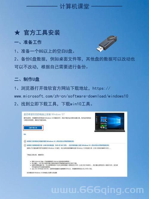魔秀电脑主题怎么安装？新手小白安装教程来了！