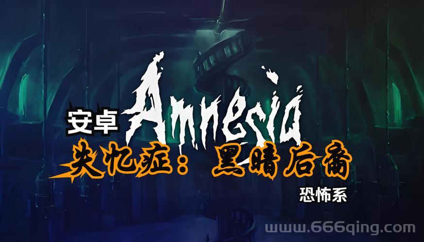 黑暗后裔怎么玩？新手快速入门攻略看这里！