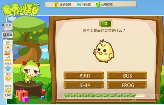 麦吉小怪兽怎么样？玩家真实评价大揭秘！
