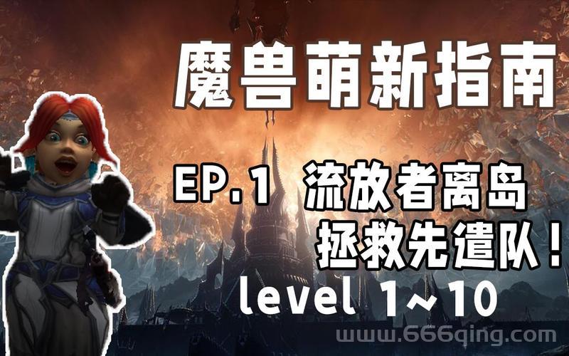 魔兽弓如何搭配？高玩教你这样搭输出高！