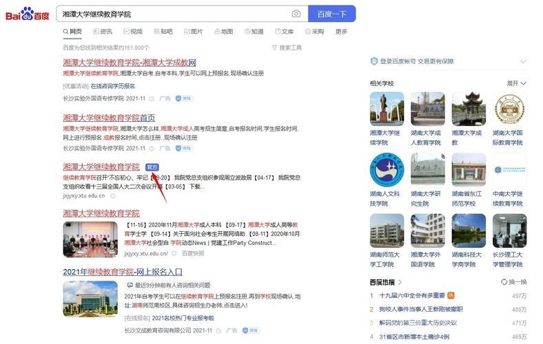 龙将顾问怎么选？这几个技巧帮你快速找到靠谱的！