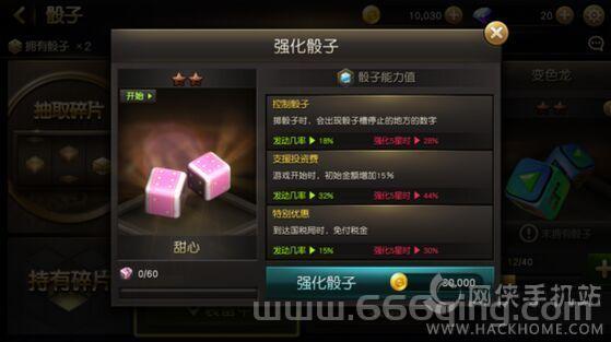 魔法卡片民居怎么获得？新手快速上手攻略！