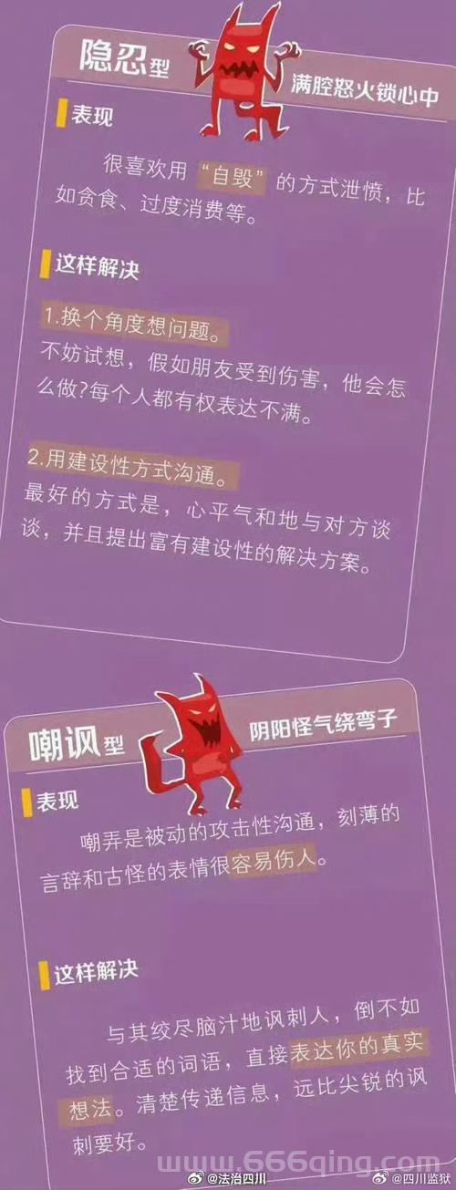 麻痹怒气有什么用？老玩家教你用好这个技能！