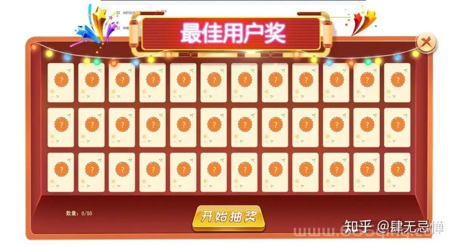 黄钻抽奖中奖概率高吗？资深玩家分享抽奖经验！