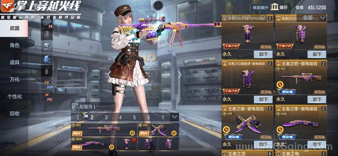 cf体验服外挂怎么用？超详细教程新手也能看懂！
