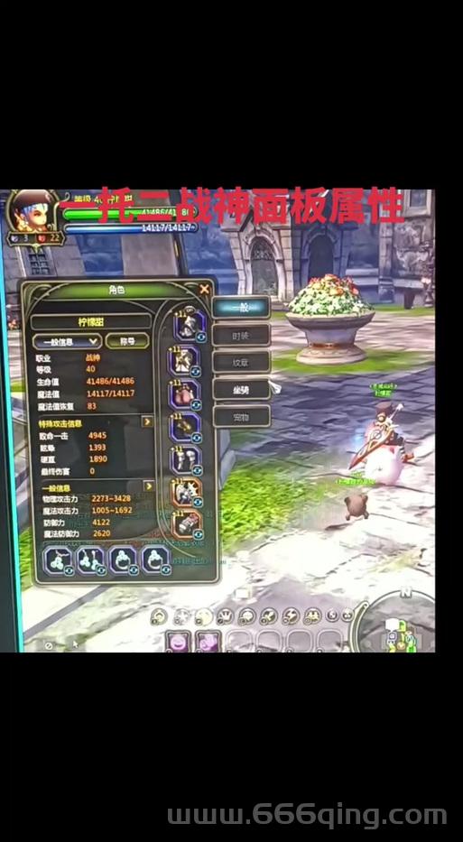 龙之谷不死lv3怎么过？看完这篇攻略就懂了！