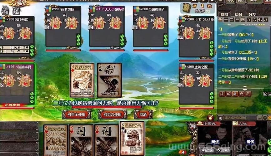 太阳神三国杀火烧连营奖励是什么？关卡通关解析！
