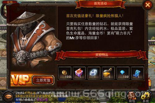 龙之力量论坛有什么技巧？高玩经验大公开！