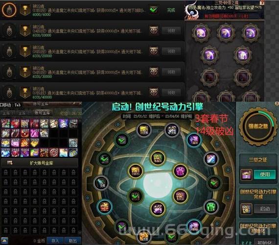 黄沙领主大转盘位置揭秘，手把手教你找到它！