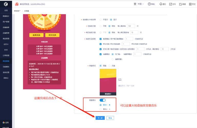 黄沙领主大转盘位置揭秘，手把手教你找到它！