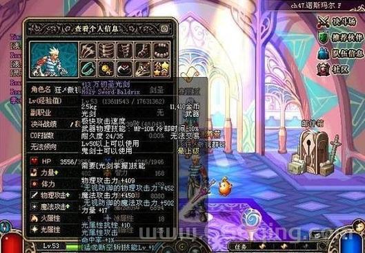 裁决者图哈特装备怎么选？老玩家推荐这样做！