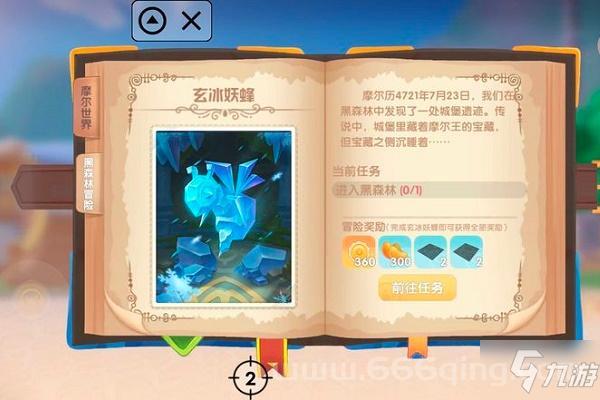 黑森林传奇怎么玩？新手入门攻略看这篇就够了！