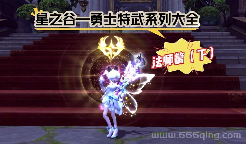 龙之谷女神的怜悯在哪刷？快速获取攻略看这里！